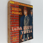 Kirsti Porras : Laiva huusi yössä : salapoliisiromaani - pikkukuva 1
