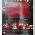 What we do in the Shadows DVD - pikkukuva 2