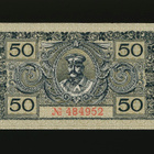 Saksa Notgeld 50 Pfennig, Düren 1.3.1918 - pikkukuva 2