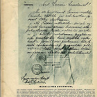 N:O 1 1934 HAKKAPELIITTA KÄYTÖN JÄLKIÄ, HYVÄ KOKONAISUUS SUO - pikkukuva 5