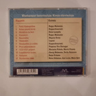 WANHANAJAN LASTENLAULUJA: KIVOJA ELÄINLAULUJA CD - pikkukuva 2