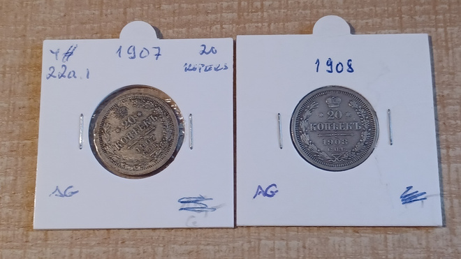 20 Kopekkaa 1907 ja -08 S.P.B. Venäjä Ag 500 KL 7 ja 6 (K)