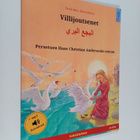 Ulrich Renz : Villijoutsenet - Albagaa Albary. Kaksikieli... - pikkukuva 1
