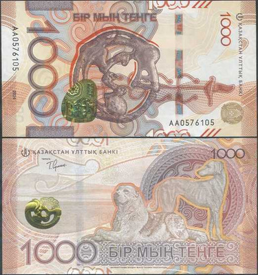 Kazakhstan 1000 Tenge 2024 UNC uusi sarja ja design