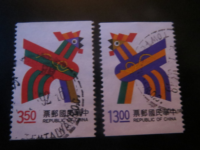 Kiinan tasavalta (Taiwan): kukon vuosi