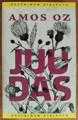 Amos Oz: Juudas
