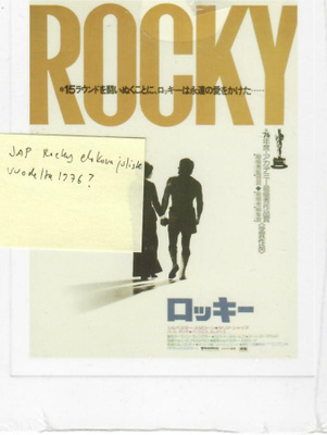 Rocky - elokuvajuliste japaninkielinen muovipakkauksessa