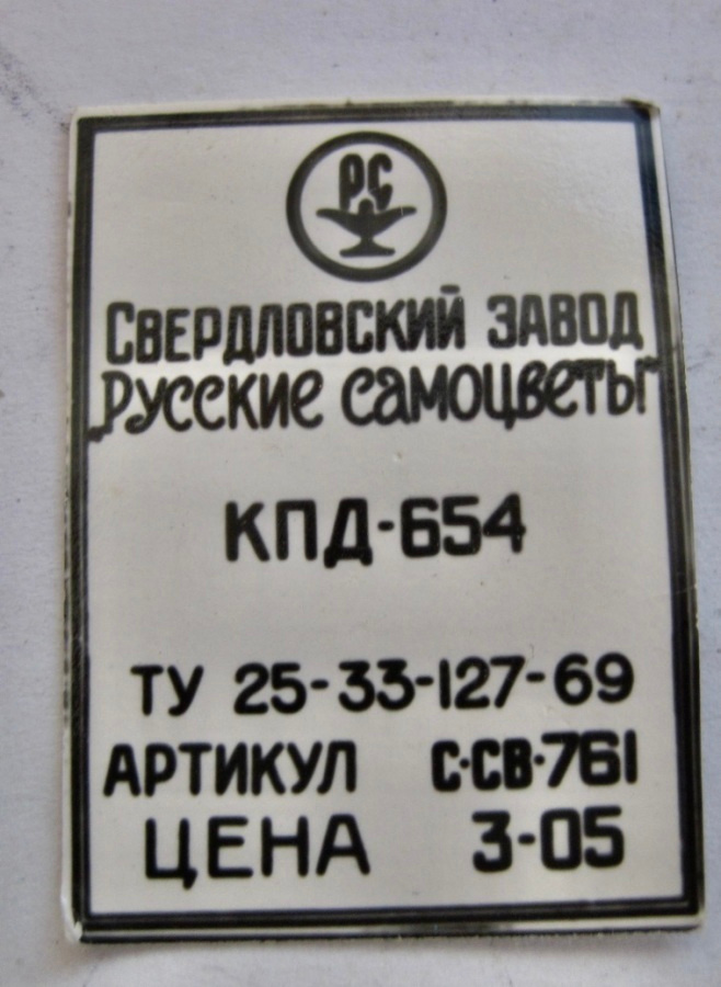 Item image