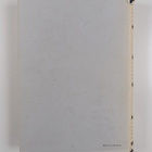 Suomen lainopillinen kirjallisuus 3 : 1959-1968 (Bibliogr... - pikkukuva 2