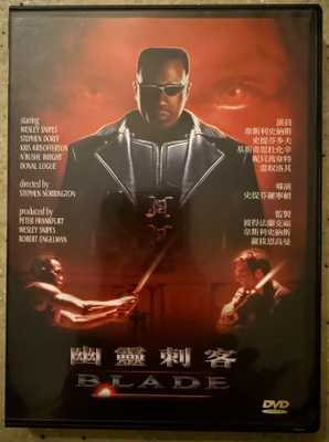 [DVD] BLADE