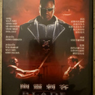 [DVD] BLADE - pikkukuva 1