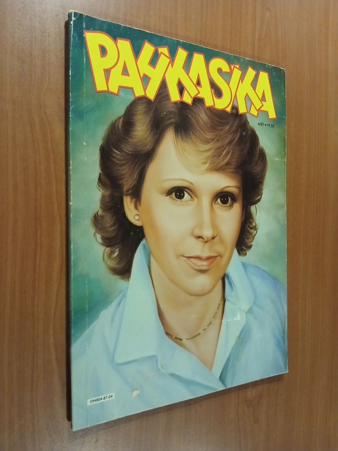 Pahkasika 4-87