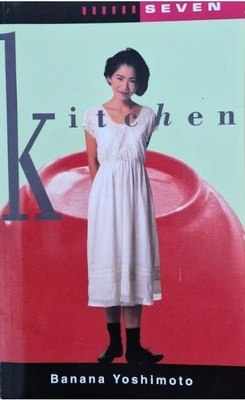 Banana Yoshimoto: Kitchen
