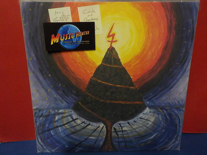 Circle Of Ouroborus - Autuala M-/M- LP