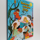 Gyo Fujikawa : Iloisten satujen kirja - pikkukuva 1