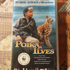 Poika ja Ilves (VHS) - pikkukuva 1