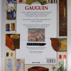 Michael Howard : Gauguin - pikkukuva 2