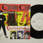 Culture Club Church Of The Poison 7" sinkku Japani PROMO - pikkukuva 1