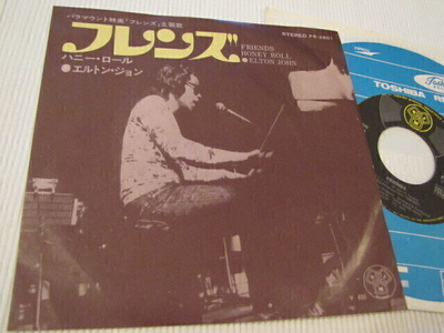 Elton John Friends 7 45 japani 1971