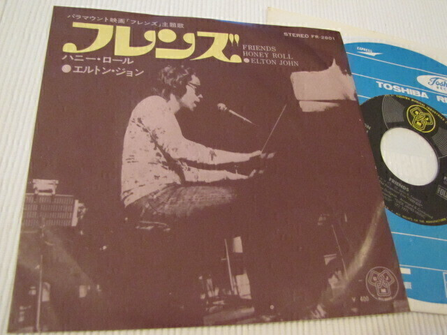 Elton John Friends 7 45 japani 1971