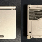 GBA SP, laturi, pelejä - pikkukuva 2