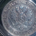 2 markkaa 1866.  Hallitsija : Aleksanteri II. Materiaali : H - pikkukuva 2