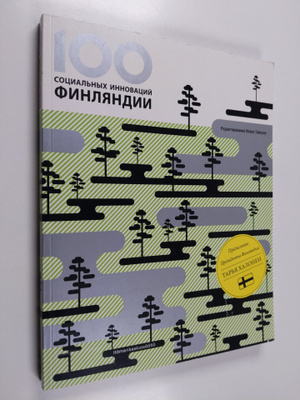 100 social'nyh innovacij Finlandii