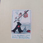 Alfred Rosenberg : Uutta Eurooppaa kohti : puheita ja kir... - pikkukuva 2
