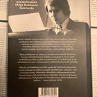 Lasse Lehtinen - Minä ja Kekkonen (sid.) - pikkukuva 2