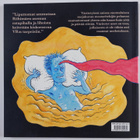 Pauli Kallio ym. : Väritetyt unet (signeerattu, tekijän o... - pikkukuva 2