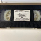 Yksinäinen ratsastaja VHS - pikkukuva 4