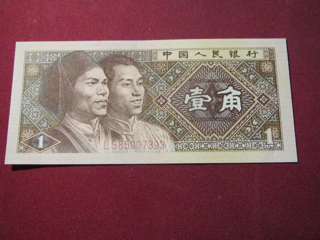1 jiao1980 Kiina-China