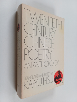 Kai-yu Hsu : Twentieth century Chinese poetry : an anthology