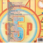SUOMIPOPPIA 5 (TUPLA) - pikkukuva 2