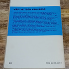 ED McBain - Käsi veitsen kahvassa - pikkukuva 2