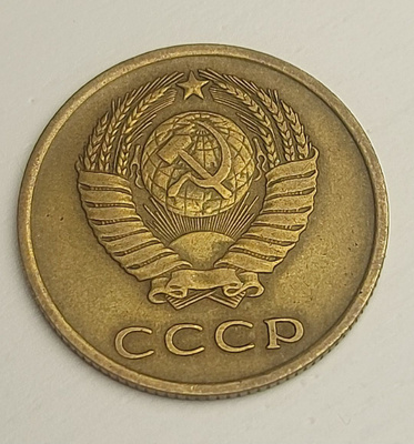 3 kopeekkaa 1965. Harvinainen. Neuvostoliitto