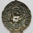VANHA CCCP Hihamerkki NKVD 1930-l - pikkukuva 2
