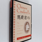 Adeline Yen Mah : Chinese Cinderella - The True Story of ... - pikkukuva 1