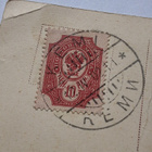 Kuvienmukainen vanha postilähetys, kts! - pikkukuva 2