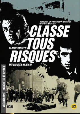 The Big Risk (1960) Ventura, Belmondo DVD engl teksti