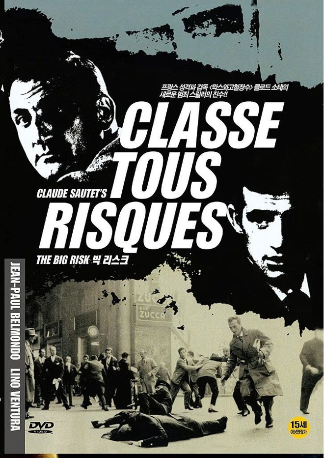 The Big Risk (1960) Ventura, Belmondo DVD engl teksti