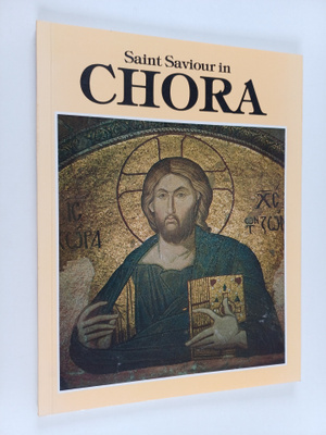 Erdem Yucel : Saint Saviour in Chora