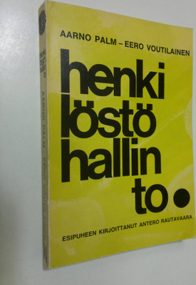 Aarno Palm : Henkilöstöhallinto