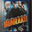 Blu-ray) Bunraku _n12d - pikkukuva 1