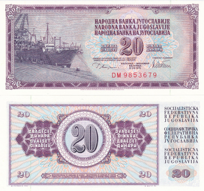 Yugoslavia 20 Dinars 1978 P88 #639