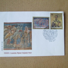 FDC Makedonia 2000: uskonnollisia maalauksia - pikkukuva 1