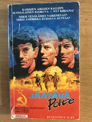 Renny Harlin: Jäätävä polte kirja, 1985