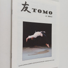 Tomo 4 / 2013 - pikkukuva 1
