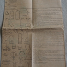 STIL 6912 valmiskaavapussi 105c, VINTAGE - pikkukuva 3