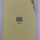 Metafin - pikkukuva 2